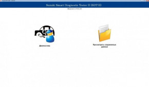   Suzuki SDT-II Diagnostic