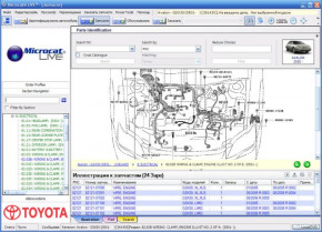   Toyota Microcat LIVE