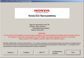    Honda HDS 3