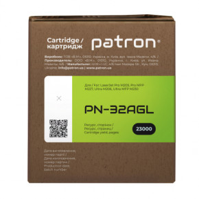 - HP LJ CF232A Patron Green Label (PN-32AGL) 4