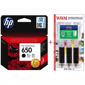  HP DJ Ink Advantage 2515 HP 650 +   Black (Set650B-inkHP)