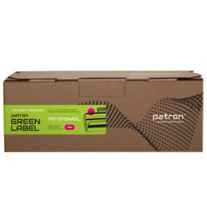   Canon 045  Green Label Patron (PN-045MGL) 3