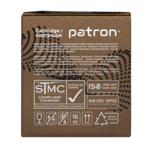   Canon 045  Green Label Patron (PN-045MGL) 5