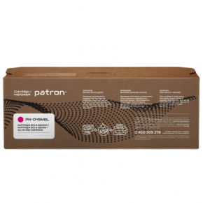   Canon 045  Green Label Patron (PN-045MGL) 6