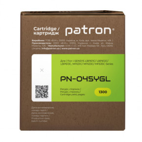   Canon 045  Green Label Patron (PN-045YGL) 4