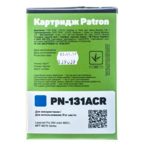  Patron  HP CLJ CF211A (PN-131ASR) Cyan Extra (CT-HP-CF211A-C-PN-R) 4