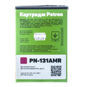  Patron HP CLJ CF213A (PN-131AMR) Magenta Extra (CT-HP-CF213A-M-PN-R) 4