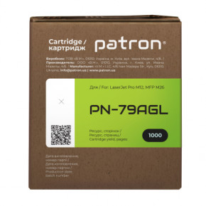   HP 79A (CF279A) Green Label Patron (PN-79AGL) 4