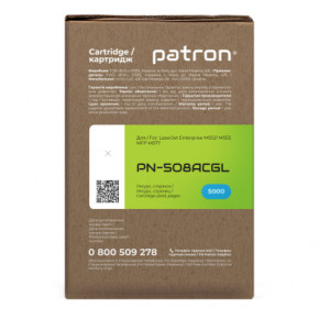   HP 508A (CF361A) Green Label  Patron (PN-508ACGL) 4