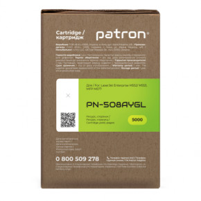   HP 508A (CF362A) Green Label  Patron (PN-508AYGL) 4