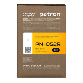  Patron Extra Canon 052 (PN-052R) 4