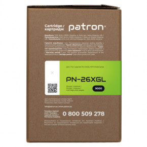  Patron HP LJ CF226X GREEN Label (PN-26XGL) 4