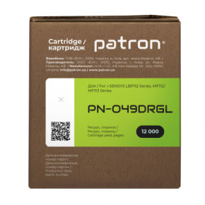 - Patron  Canon 049 Green Label (PN-049DRGL) 4