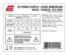  2E Alfa 1801-400 400W Black (2E-E183-400) 14