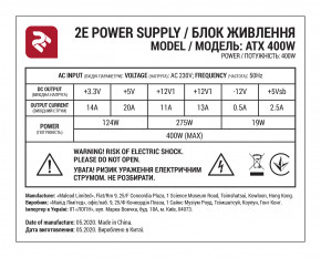  2E Alfa E1801-400 Black (2E-E1801-400) 7