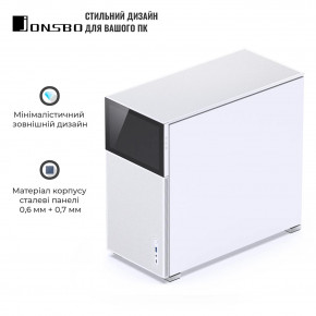  Jonsbo D41 MESH SC White 6