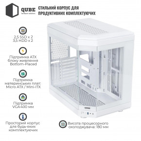  QUBE F-TANK White (FTANK_F1WU3) 3