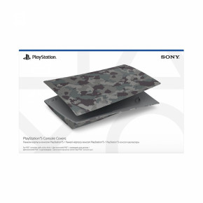   PlayStation 5 Grey Cammo (9448990) 5