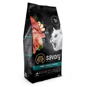     Savory Kitten Chicken with Fresh Turkey0,4kg (30136)