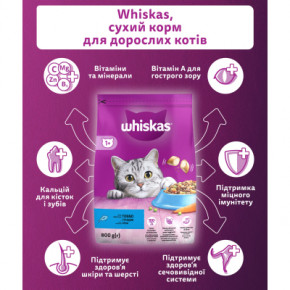     Whiskas   800  (5900951305269) 3