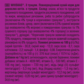     Whiskas   800  (5900951305269) 6