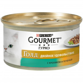    85  ,   Gourmet 12032395