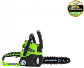   Greenworks G24CS25K2 (2000007UA) 3