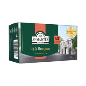  Ahmad Tea London 402  (54881024976)