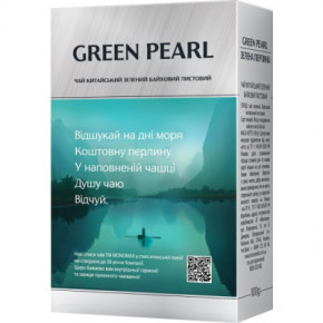   Green Pearl 100  (mn.11004) 3