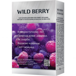   Wild Berry 80  (mn.70690) 3