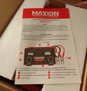   Maxion Plus-10 (9204) 5