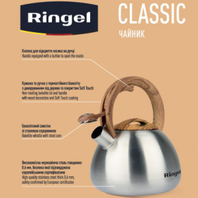  RINGEL Classic 2.7  (RG-1009) 7