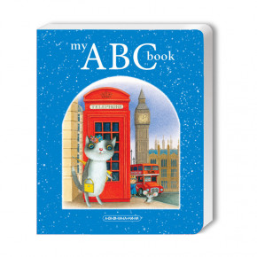   my ABC book   ------ (9786175851753)