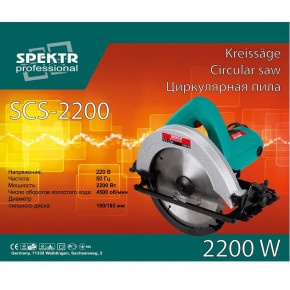   Spektr SCS-2200