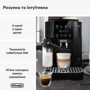  DeLonghi ECAM 220.60.B 5