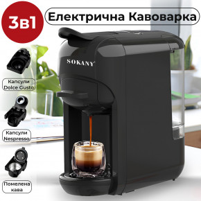  Sokany SK-516 (SK516B)