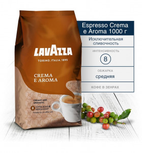   Lavazza Crema e Aroma 1  5