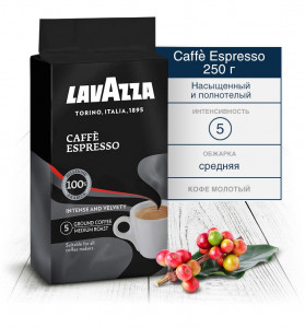   Lavazza Espresso 250  (HM421228580445)