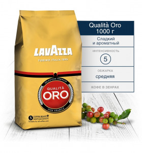   Lavazza Qualit Oro 1  3