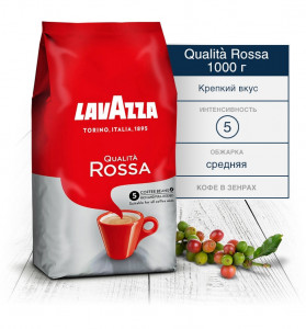   Lavazza Qualita Rossa 1