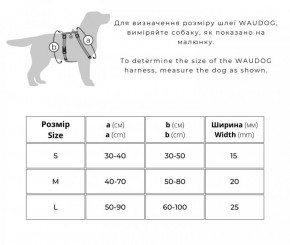    WAUDOG Nylon  H-  S (5140-0228) 5