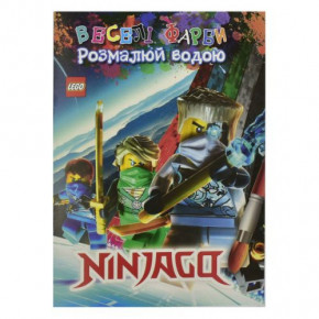   Jumbi Ninjago (SH06410)