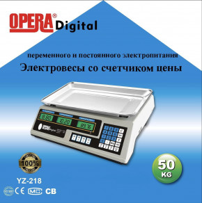      Opera 746874721