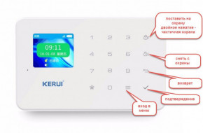  GSM   , ,   Kerui alarm G18 (Economy House 4) 433 (3445395670)