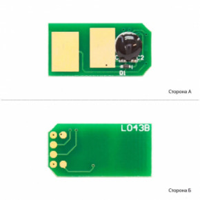  BASF OKI 301/321DN MC332/342DN Yellow (BASF-CH-C301Y)