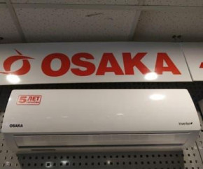  Osaka STV-07HH Elite Inverter 7