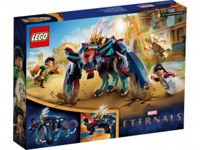  Lego Marvel   (76154) 8