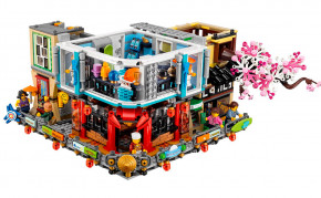  Lego   (70620) 6