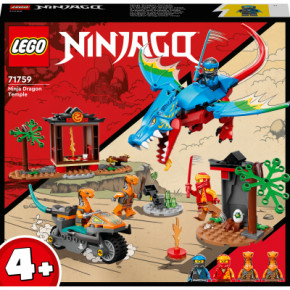  Lego Ninjago  - (71759)