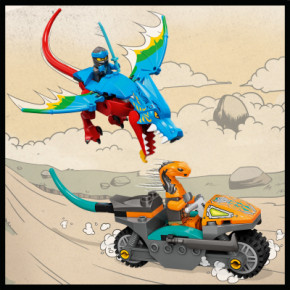  Lego Ninjago  - (71759) 8